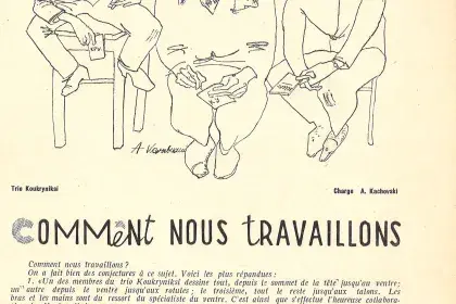 //image/ressources-numeriques/Sokolov/image01-soko.jpg